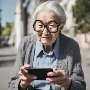 如何让老人使用智能手机？