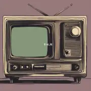 第一道题老电视机怎么连接到音箱上？