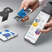 NFC有哪些应用场景和优点？