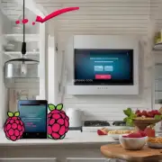 如果要在树莓派上运行一个智能家居应用程序如何进行安装和配置？