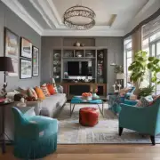 在家庭客厅中使用什么样的家具和配饰可以营造出温馨舒适的感觉呢？