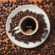 一杯咖啡中的咖啡因含量有多少毫克?