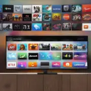 为什么有些人的Apple TV应用无法正常工作呢?