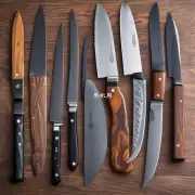 什么是最常用的厨房刀具类型以及如何正确使用它们?