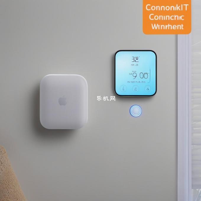 Q Apple HomeKit如何连接到我的房间里的空调？