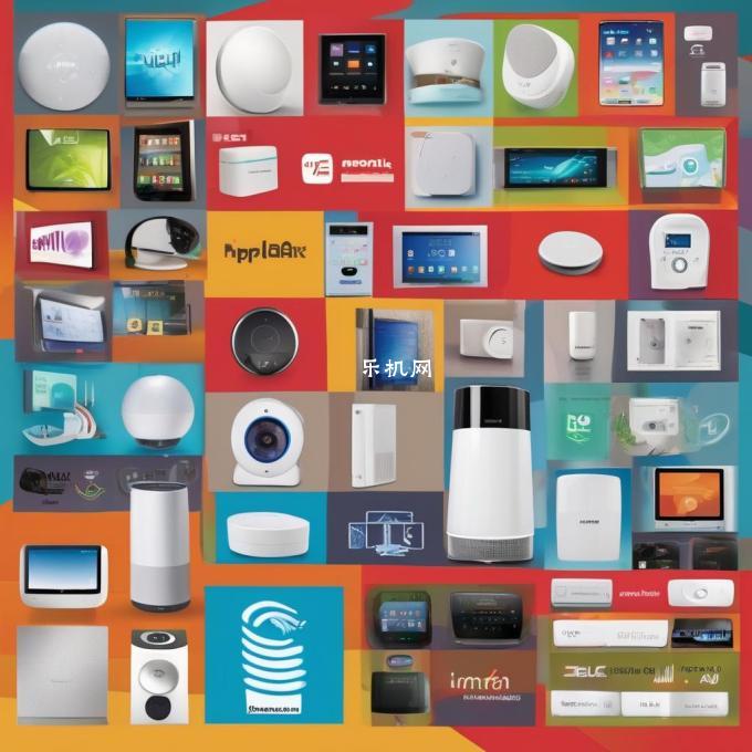 智能家居系统中哪些品牌的产品最畅销？