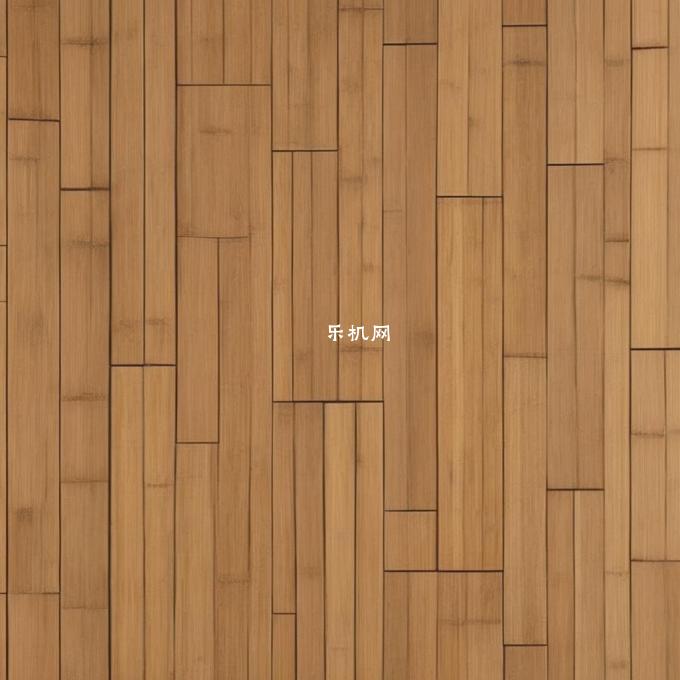 哪些品牌的竹木地板竹地板最便宜但依然有很性能表现?